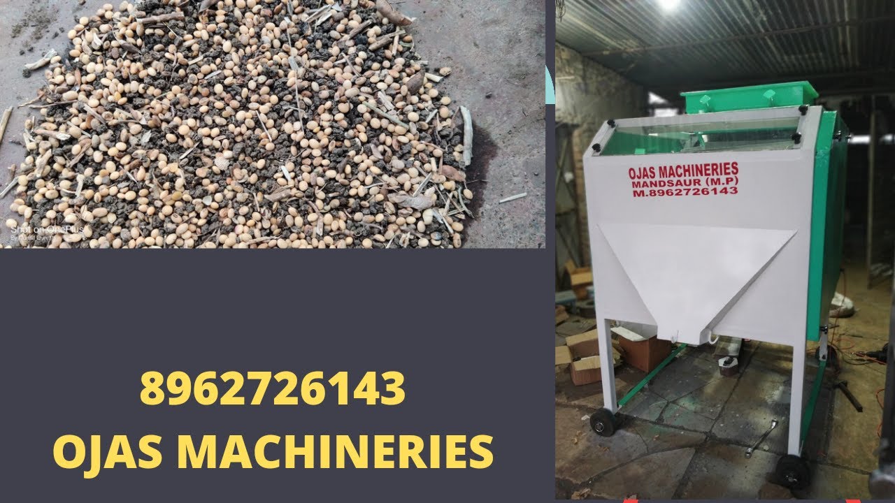 मैग्नेटिक डिस्टोनर् || #ojasmachineries 8962726143