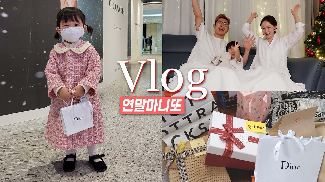 일이 커져버렸다!? 키즈웍스X강이부부 연말마니또