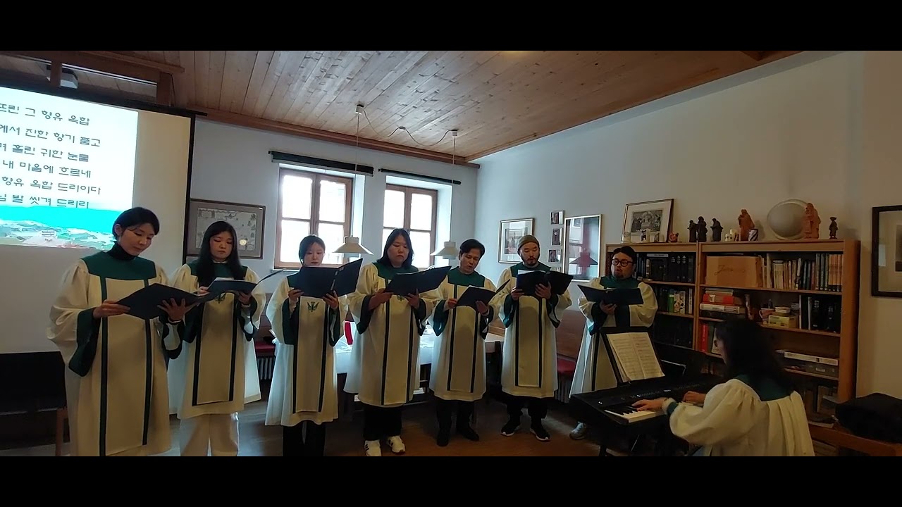 Augsburg 한인교회 2026/02/08 주일예배 | 성가대 찬양 | 마리아처럼