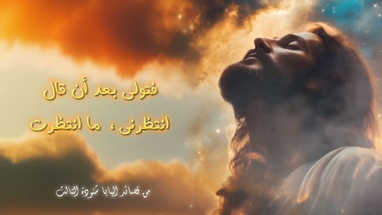 ترنيمة سوف انسي _المرنمة #كلير ثابت
