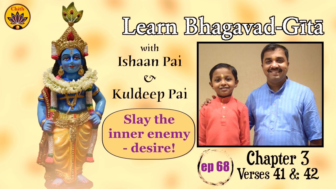 ep 68 | Ch 3 Verses 41 & 42 | Learn Bhagavad-Gītā with Ishaan Pai & Kuldeep Pai