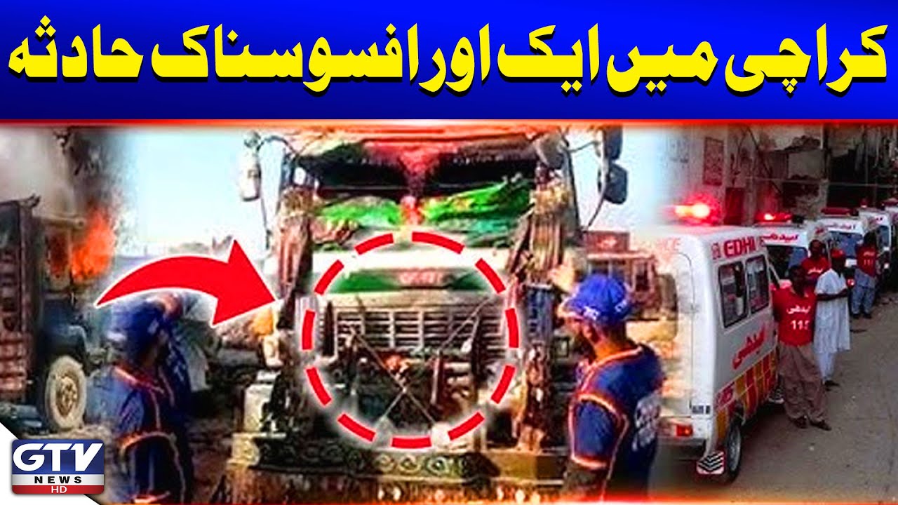 Karachi Incident | Bus Crash Claims Biker's Life Near Godam Chowrangi | Breaking News