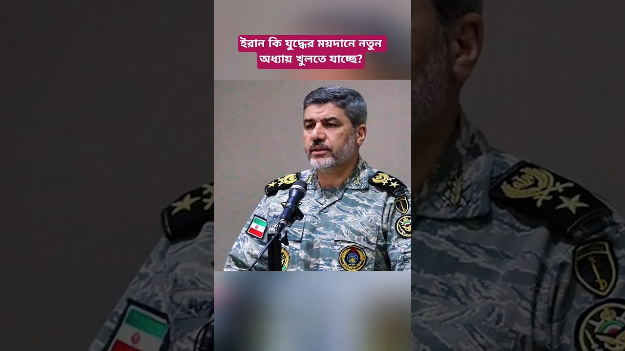 Iran&rsquo;s New Military Strategy? Maximum Readiness and Strong Air Defense Message