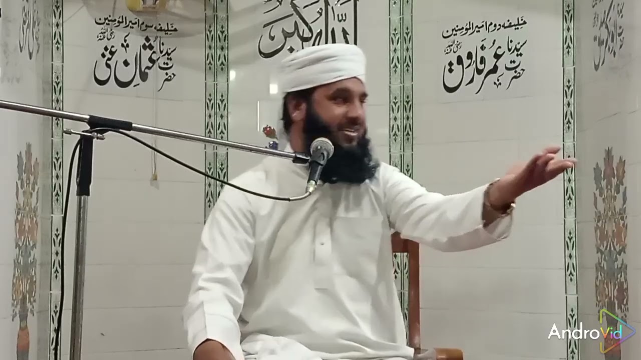 صاحبزادہ محمد سلیمان صدیقی نقشبندی صاحب 