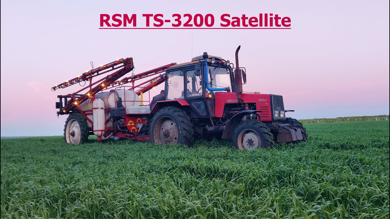 Прицепной опрыскиватель RSM TS-3200 Satellite_отзыв о работе