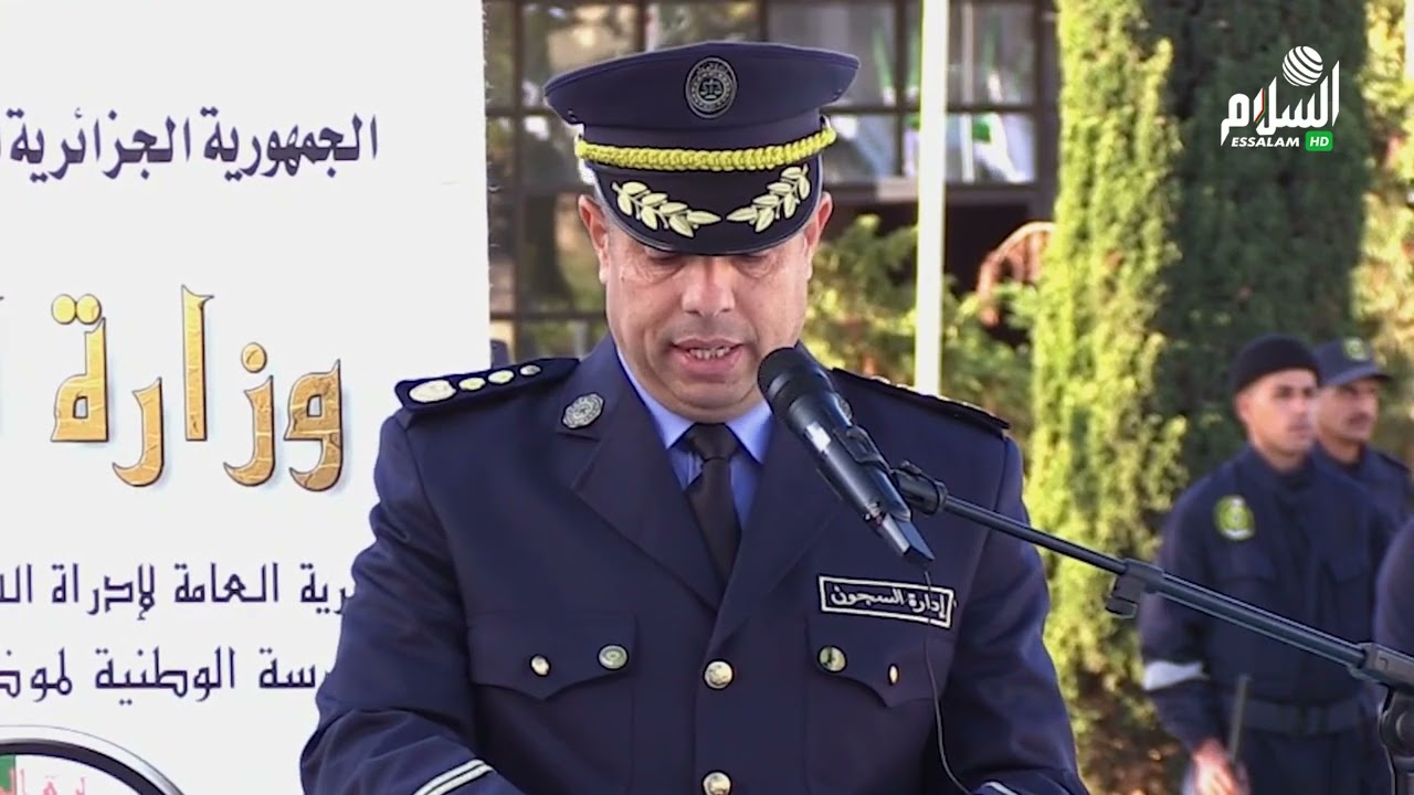 تخرج دفعات من الضباط والأعوان من المدرسة الوطنية لموظفي ادارة السجون بالقليعة