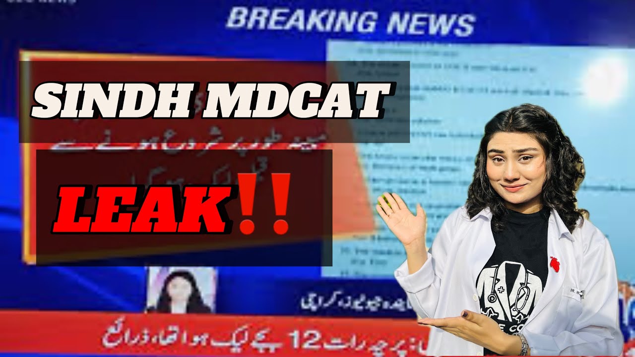 MDCAT Leak😱🥲|  10 students scored 200/200| Sindh MDCAT leak | Reconduct ho ga???‼️‼️‼️