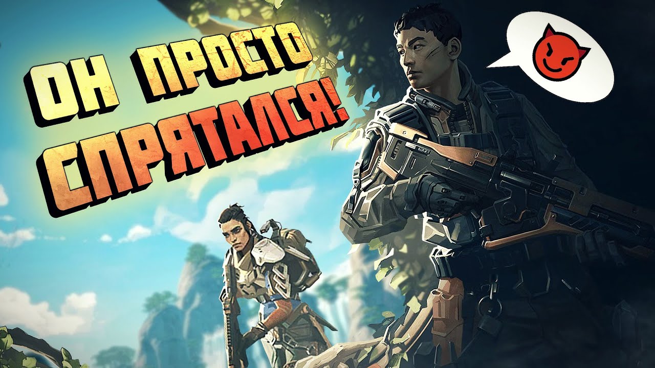 ОН СПРЯТАЛСЯ ОТ МЕНЯ В The Cycle ► The Cycle: Frontier ВЕРНУЛСЯ!