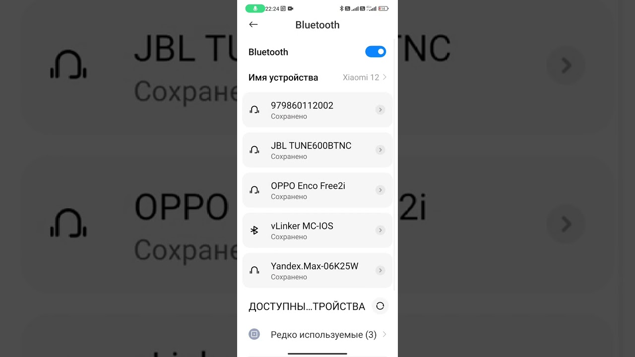 vlinker mc+ connection error Bluetooth android