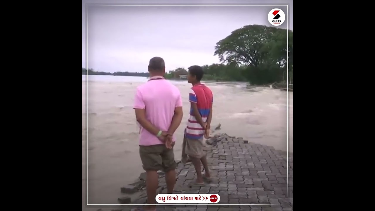 Assam Flood 2023: આસામમાં પુરની પરિસ્થિતિ  નદીઓ ખતરાના સ્તરથી ઉપર વહી રહી છે