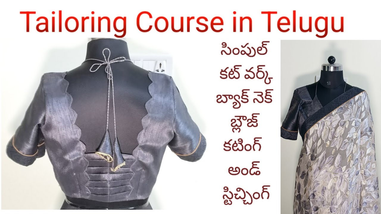 Blouse Back Neck Design Cutting and stitching | Blouse Design | Ojasvi creations 