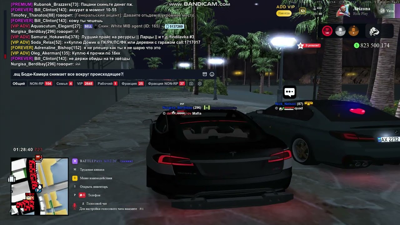 gta sa 2026 03 07 01 25 47 700