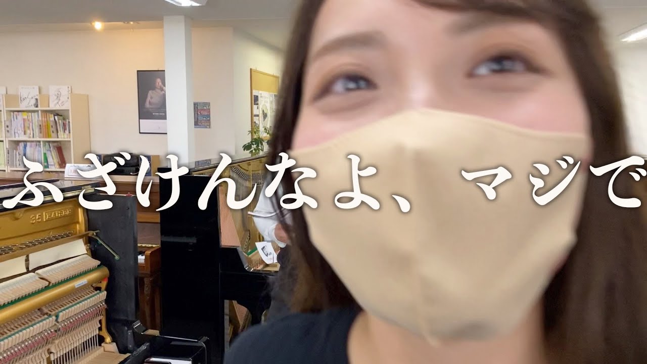 ヤマハが作ってカワイが販売した『カイザー』という謎ピアノ・・・。