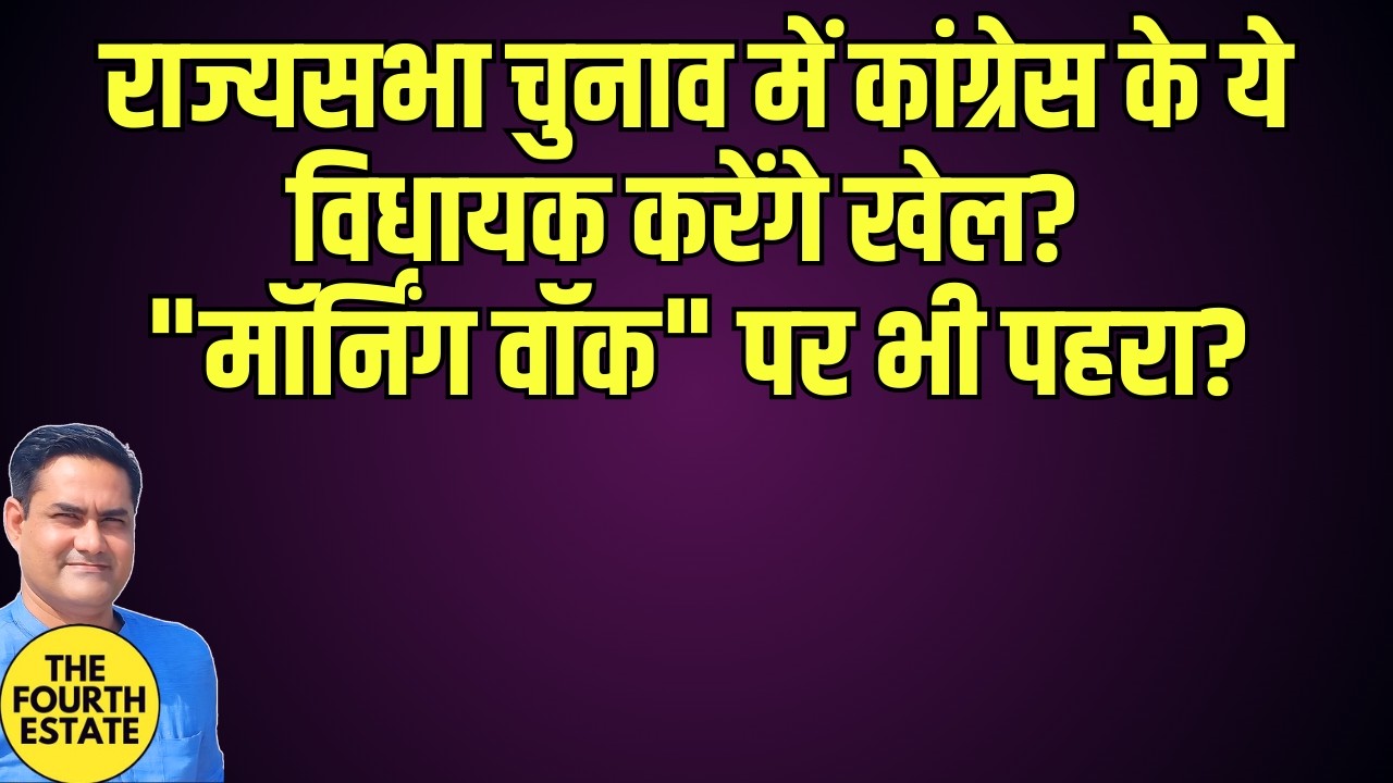हुड्डा ने विधायकों के 