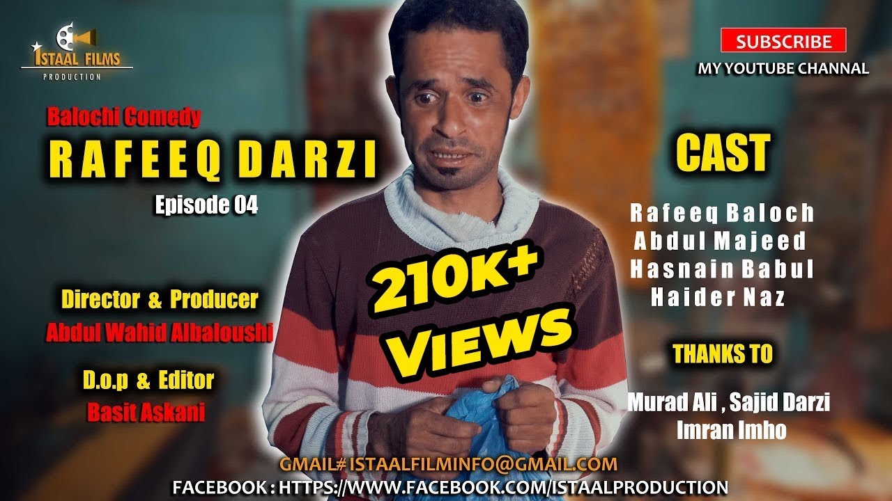 Rafeeq Darzi  |  Balochi Comedy Video  |  Episode 04 #rafeeqbaloch