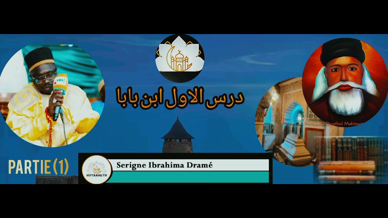 1ère partie leçon darsou livre 📚 ibnou baba Avec cheikh Ibrahima dramé at tidjani 