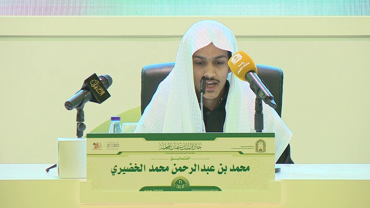 محمد بن عبدالرحمن الخضيري - محافظة بريدة - الفرع الثاني- الدورة 21 لعام 1440 هـ