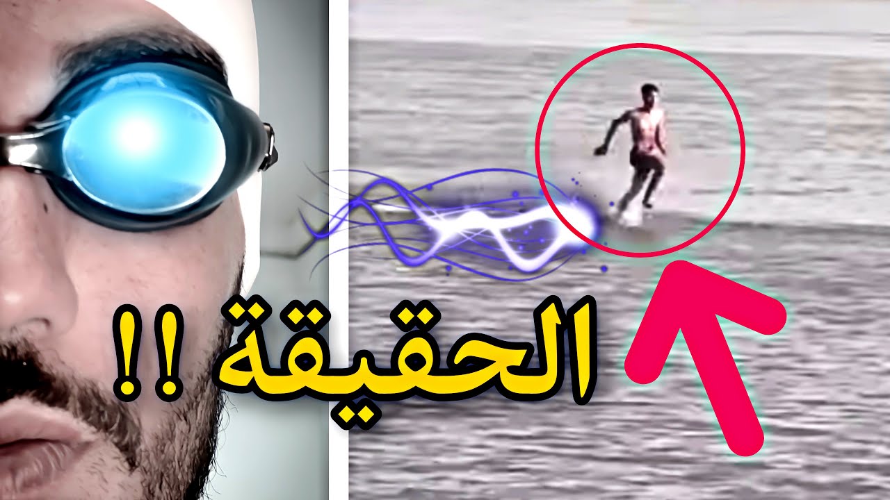 حقيقة جفاف نهر دجلة - محمد العبادي