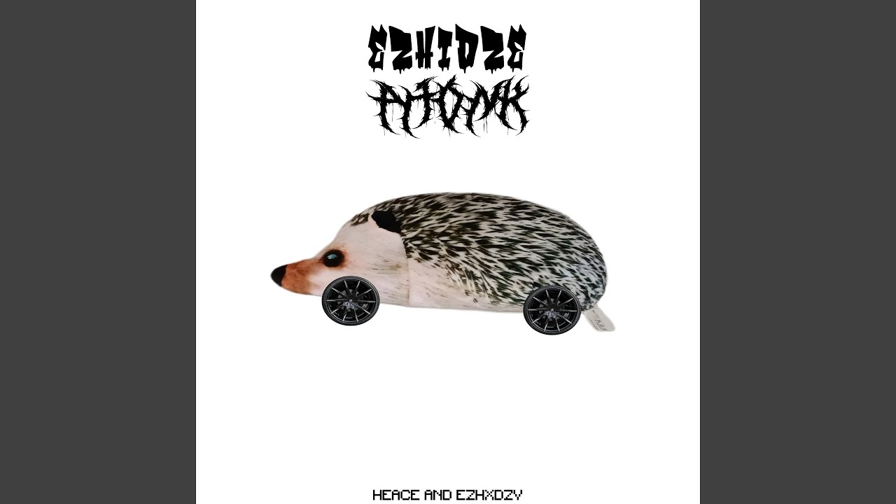 EZHIDZE PHONK