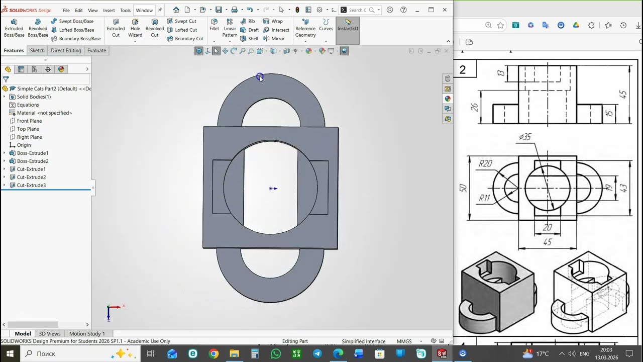 PART 2. Simple Cats. SolidWorks.