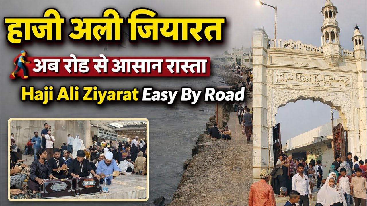 Haji Ali jaane ka sabse eje road my episode review 