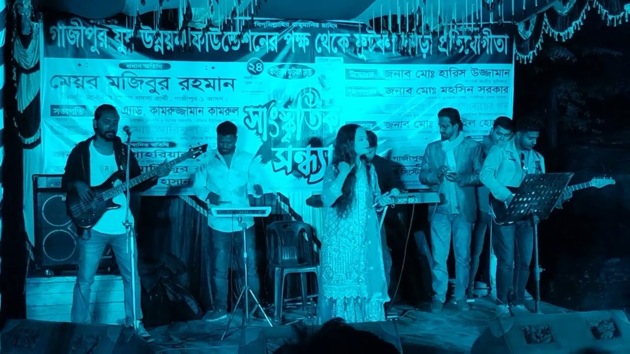 Vromor Koiyo gia। ভ্রমর কইও গিয়া-Nitu Moni-Bangla cover Stage song