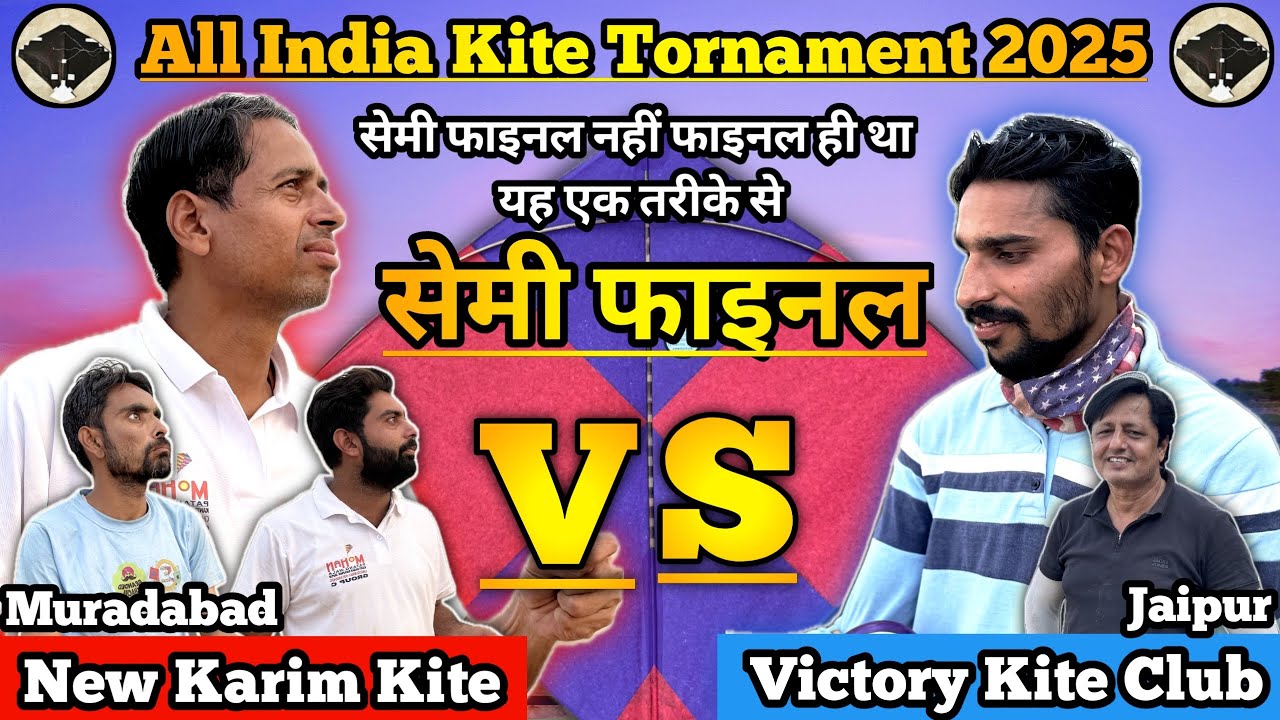 Semi final all india jaipur kite tournament || MBD new karim vs jaipur victory || #youtubevideo