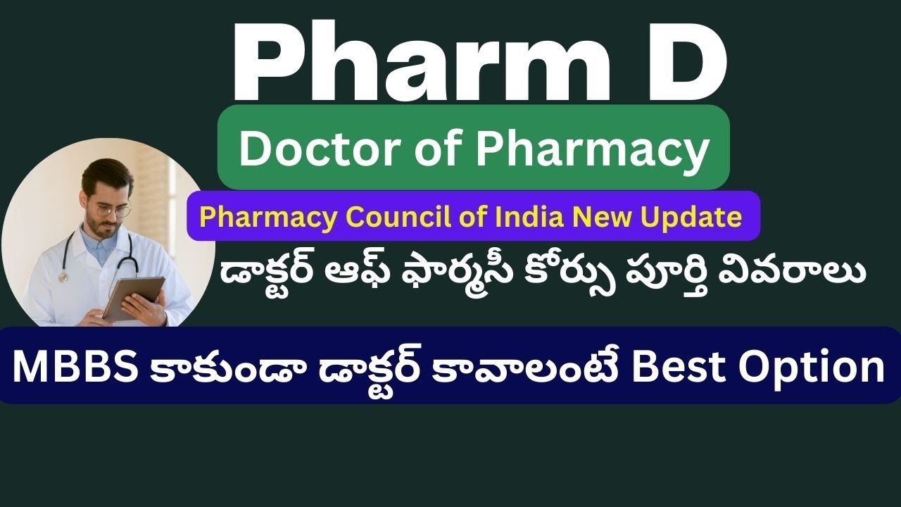 Pharm D - Doctor of Pharmacy Course Eligibility, Admission Process, Fee, Career & Scope, Salary