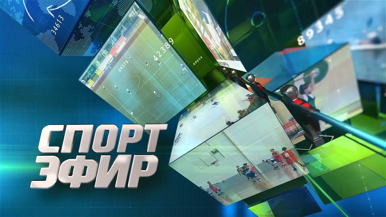 Программа 