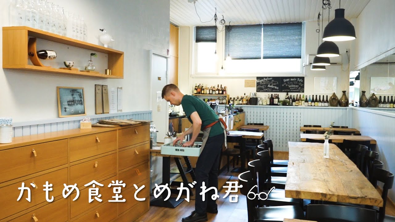 「かもめ食堂」を巡るほっこり美味しい北欧ヘルシンキの旅