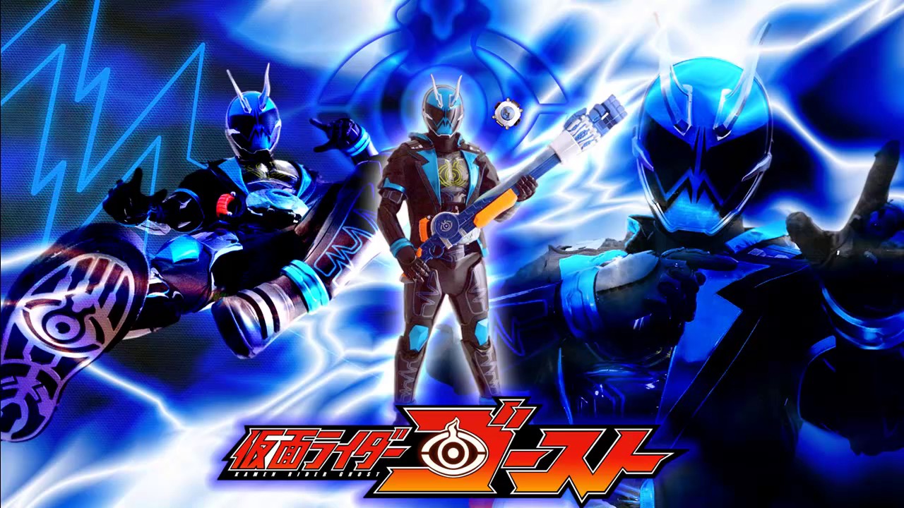 仮面ライダースペクター 進撃 Kamen Rider Specter Advance