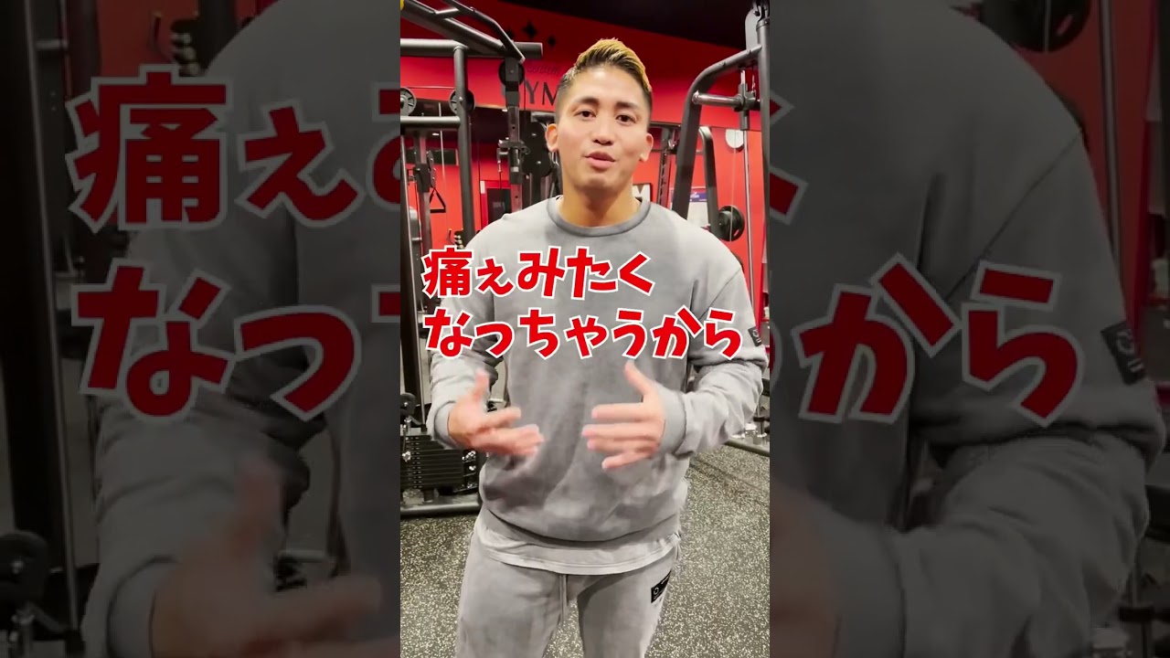 【Z世代の筋トレ質問】筋トレ初心者は週何回トレーニングしたらいいの？