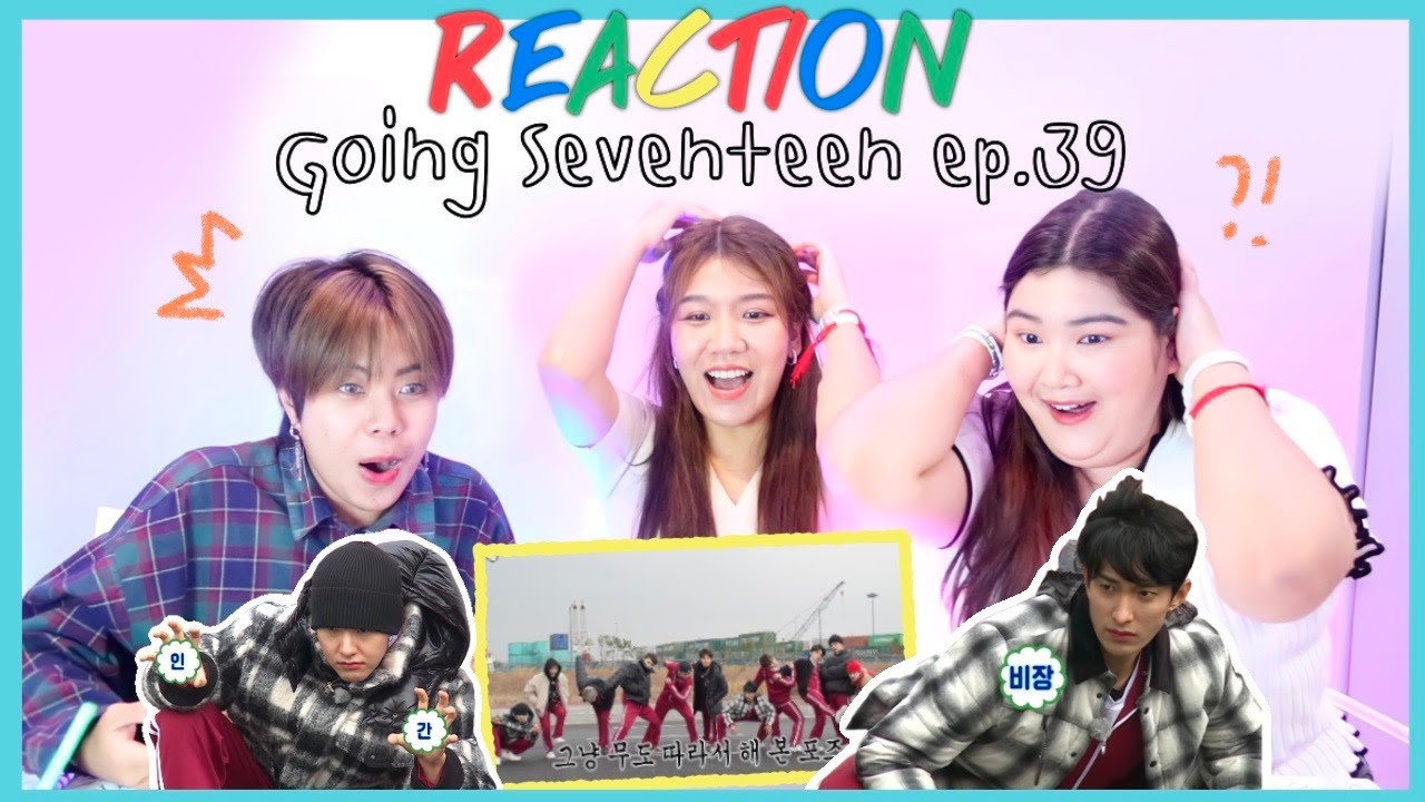 Reacting to Going Seventeen EP 39 ตอน Infinite GOING #2 ขำจนน้ำตาไหล | CARROT SNAP