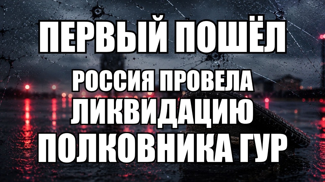 🔥Вечерний выпуск новостей 28.06.26