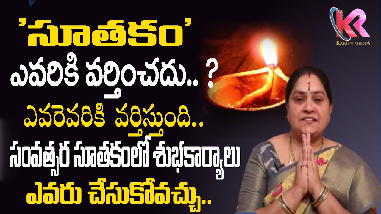 సంవత్సరం 