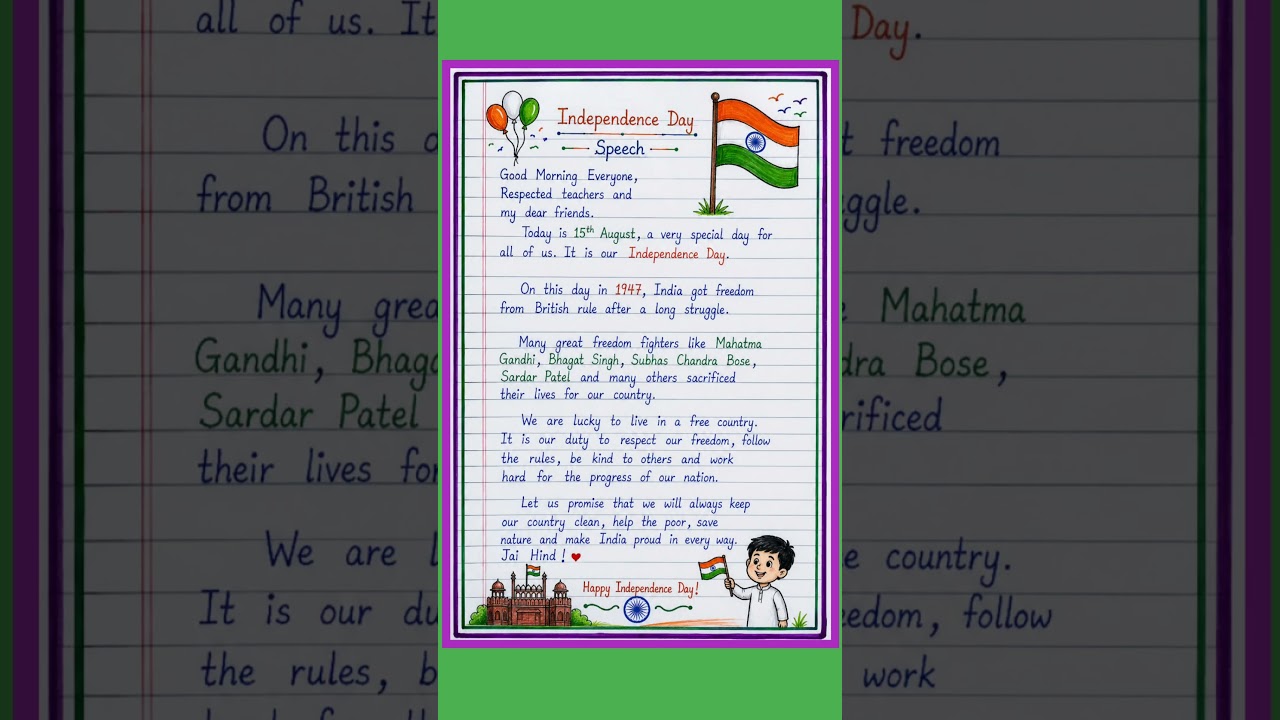 🇮🇳 15 August Speech in English 2026 | Independence Day Speech for Students #15august #speech