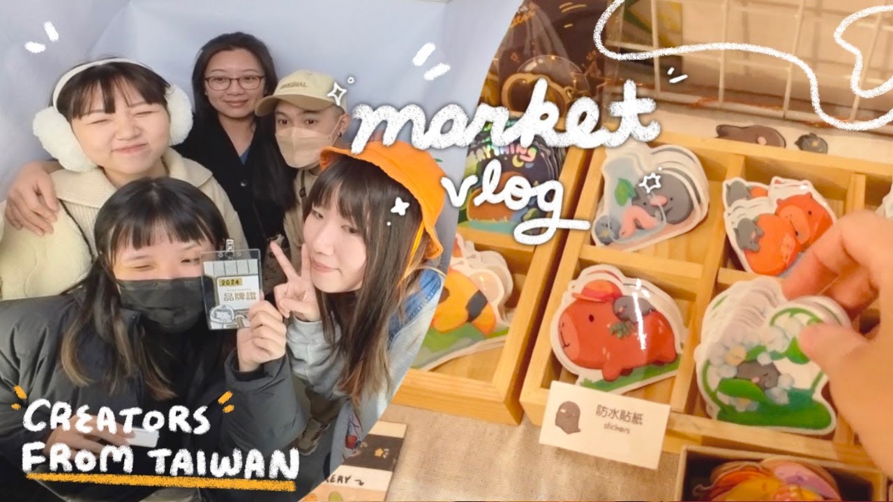 Creators market / art convention vlog 🌱 artist in Taiwan 創作者宇宙篇