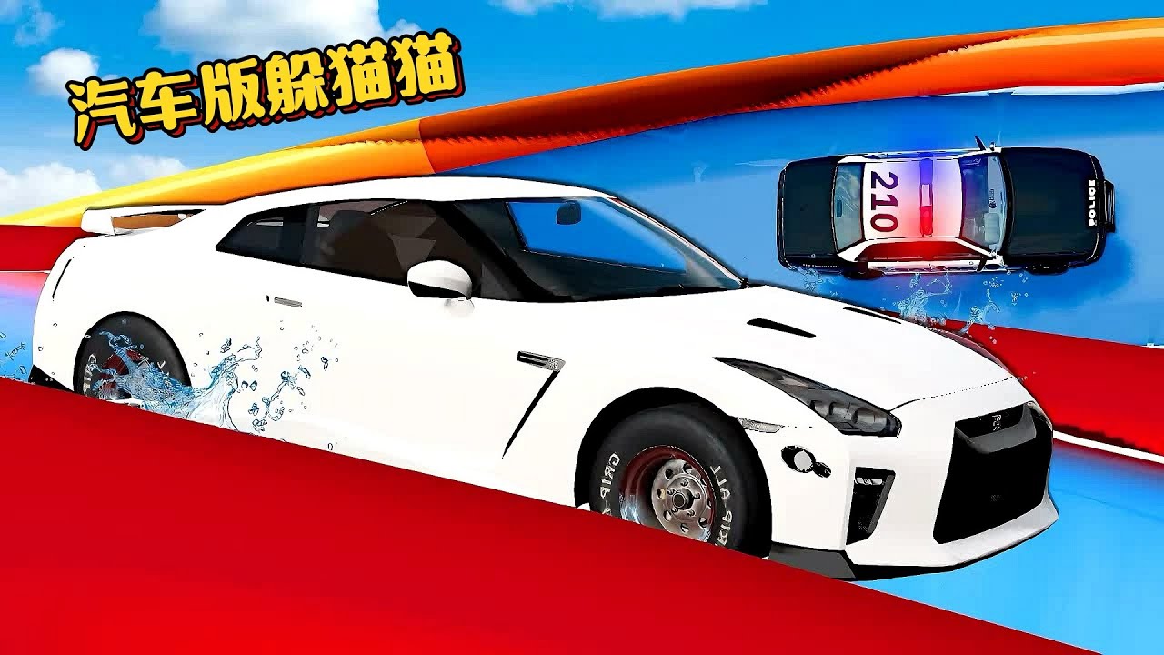 车祸模拟器：铁憨憨能否找到水上乐园内的最佳藏身之处？