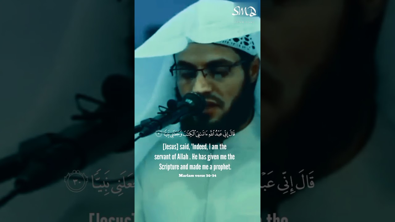 Recitation by Muhammad Kurdi. 