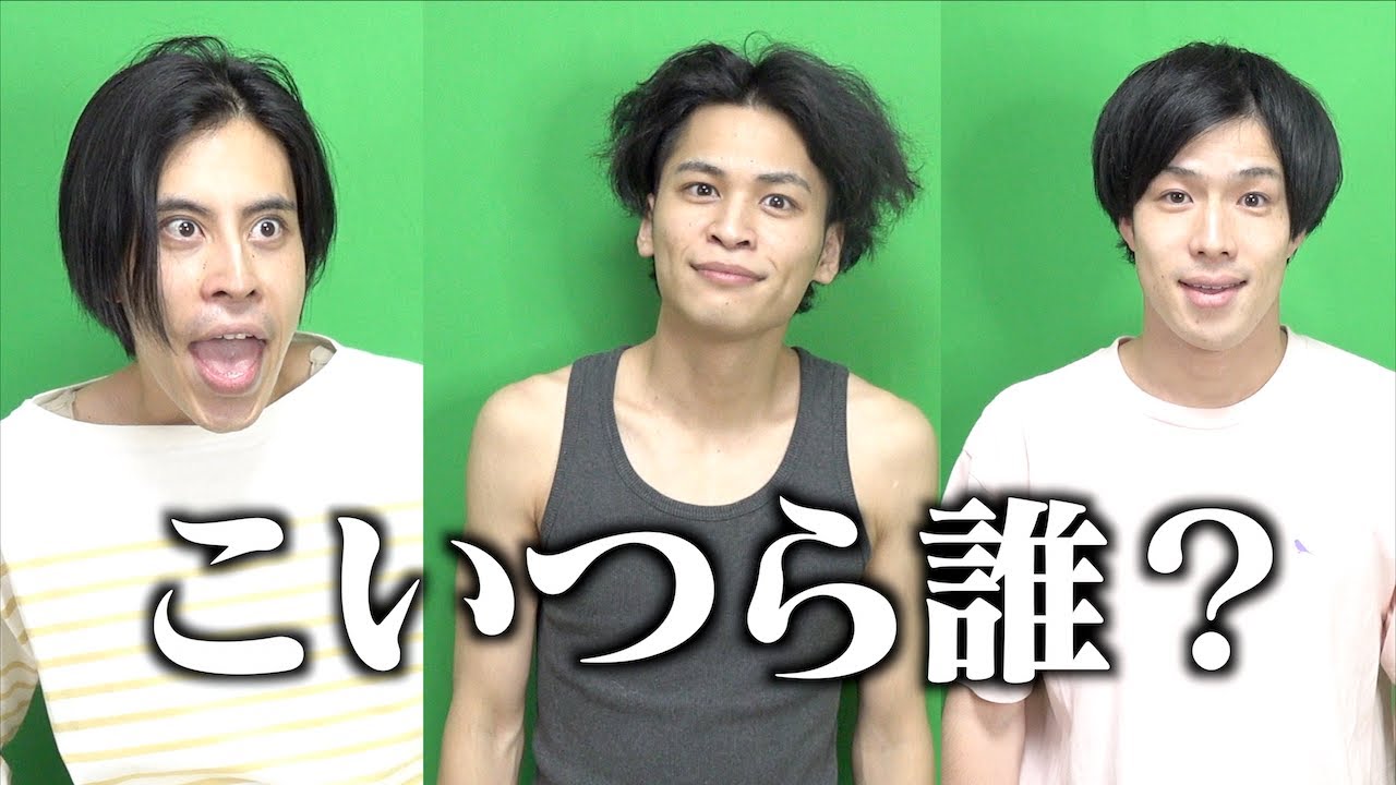 【神回】顔だけで「レジキャラ当てゲーム」したら笑い止まらん