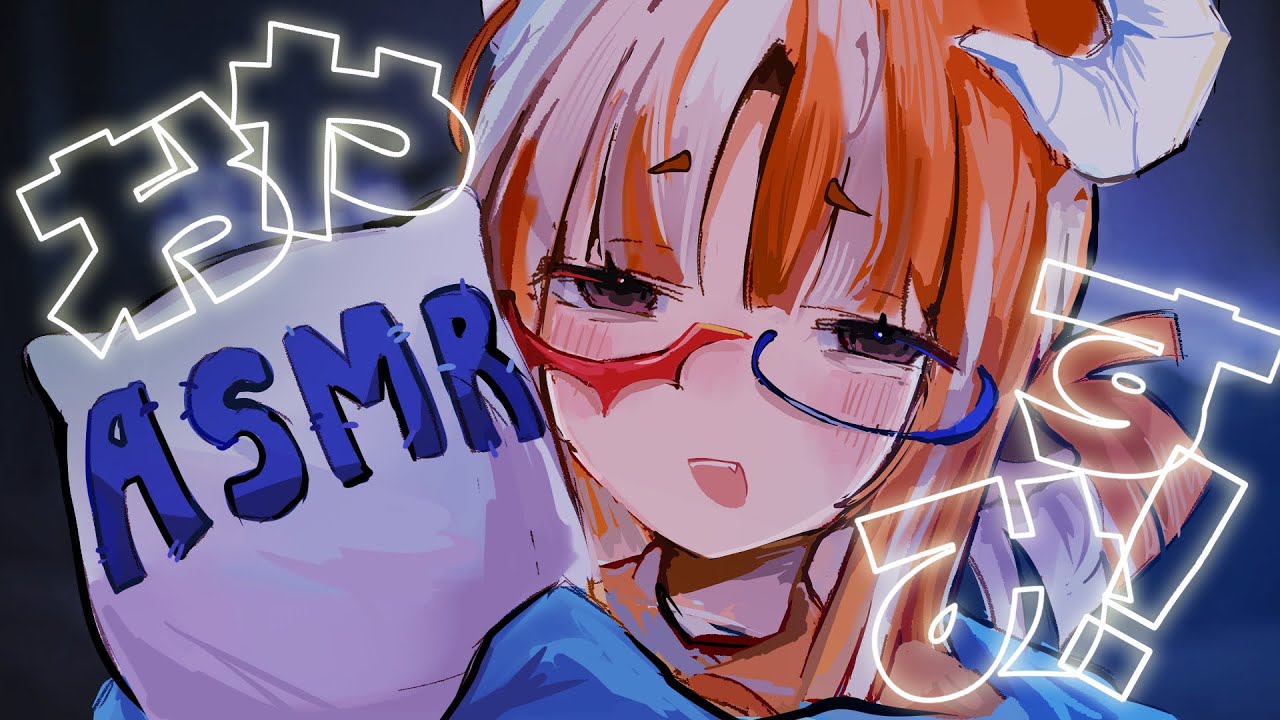 【 3DIO ASMR 】keeping you asleep~ (Kisses, Personal Attention, Fluff, Sleep Paralysis Demon)