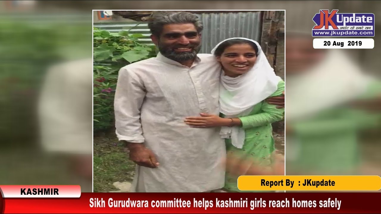 Sikh Gurudwara committee helps kashmiri girls reach homes safely