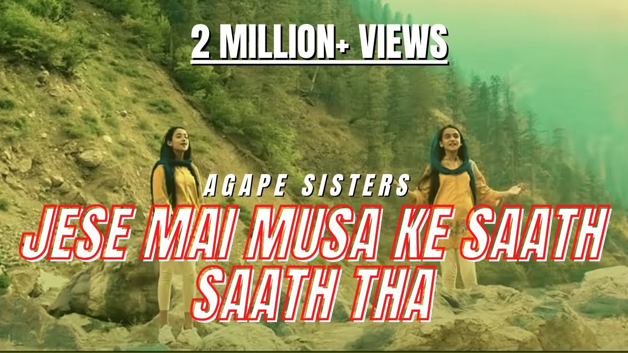Jese Mai Musa Ke Saath Saath Tha || Agape Sisters || 2020 (Official Video)