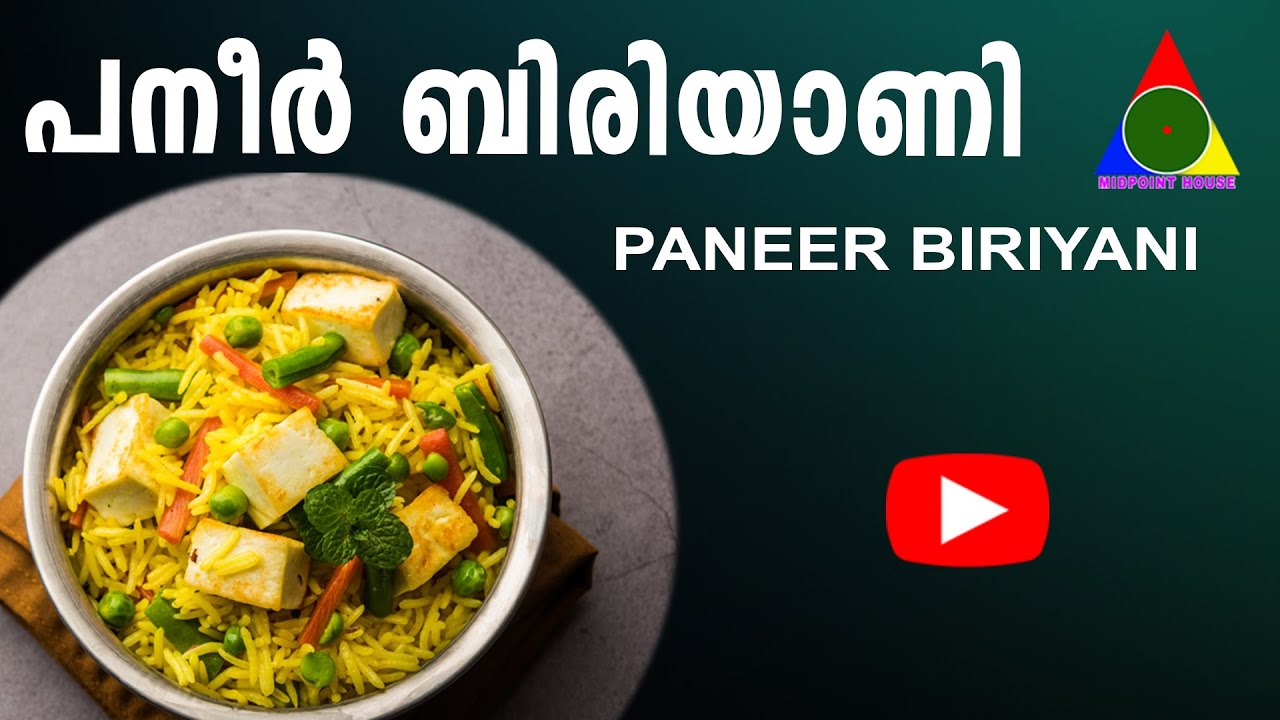 paneer biryani recipe | easy paneer biryani recipe I how to make paneer biriyani at home