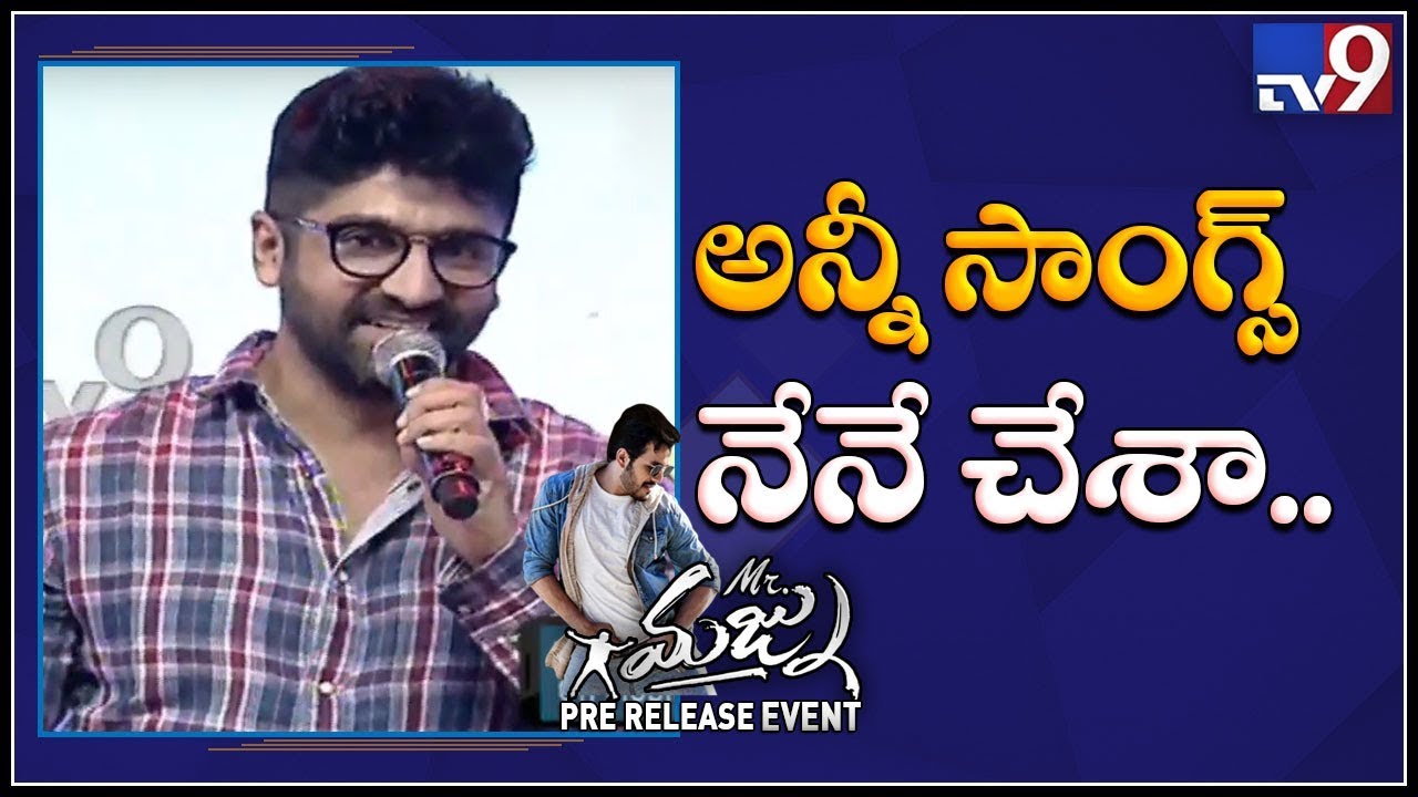 Sekhar Master speech at Mr. Majnu Pre Release Event - TV9