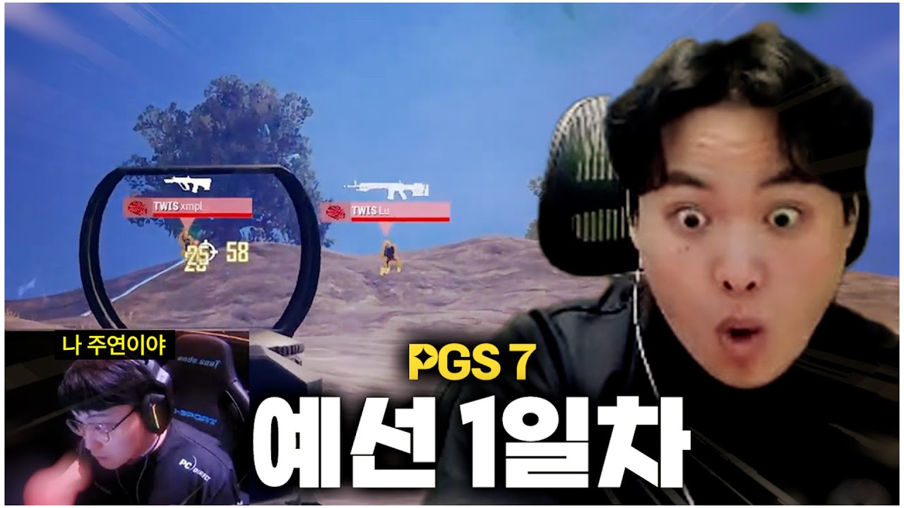 피오없는 피오 팀 [PGS 7 예선 1일차]