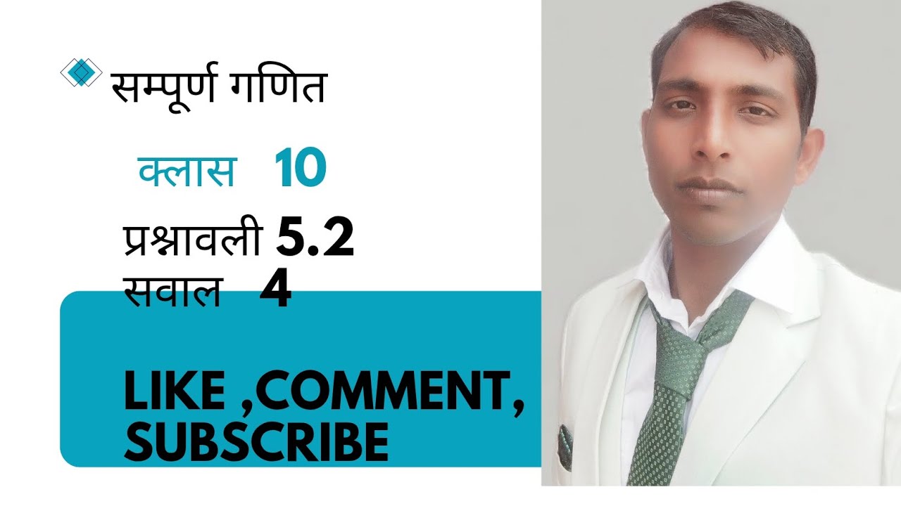 निम्नलिखित में से कौन-कौनA.P. है यदि कोई A.P.हैतो इसका सार्व अंतर ज्ञात कीजिएऔर इनके तीनऔर पद लिखिए।