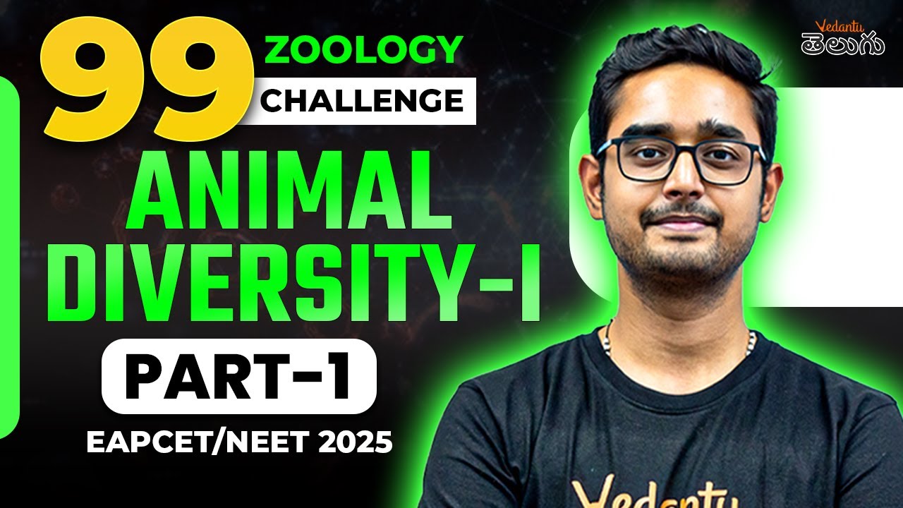 Animal Diversity - Ⅰ  | Zoology | Part-1 | EAPCET 2025 | NEET 2025 | 99 Day Challenge | Ajay Sir