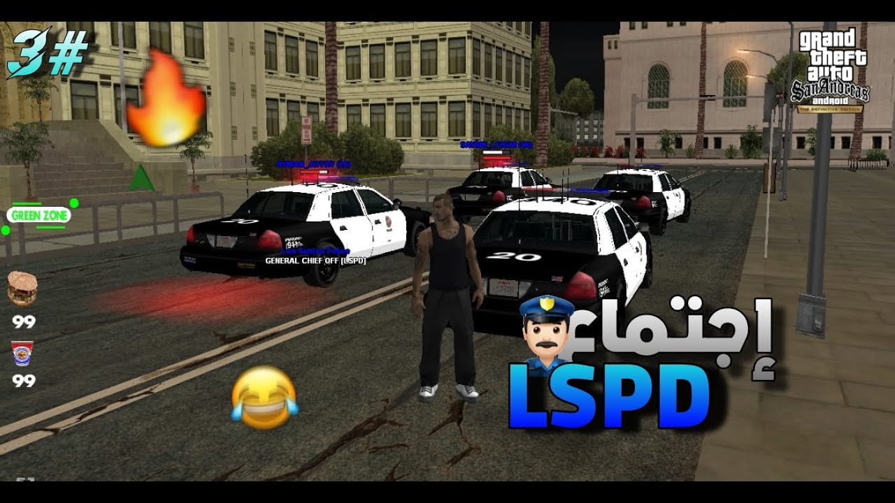 سلسلة الشرطي ياماتو 👮#3:عيط علينا الشاف الكبير😂💔🔥