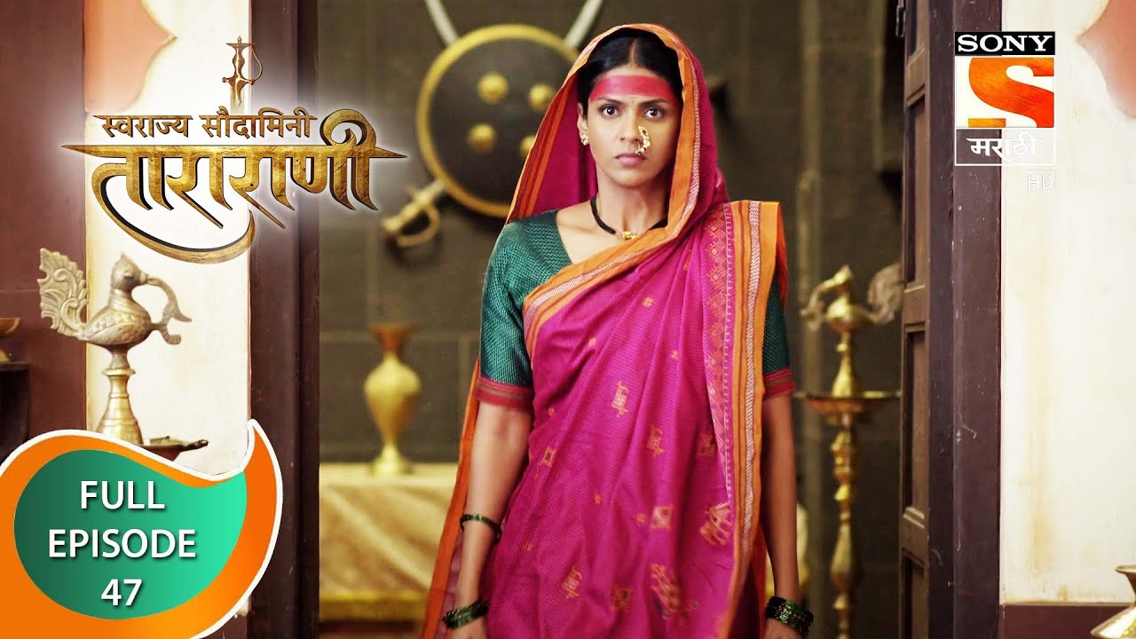 Swarajya Saudamini Tararani - स्वराज्य सौदामिनी ताराराणी - Ep 47 - Full Episode - 6th January 2022